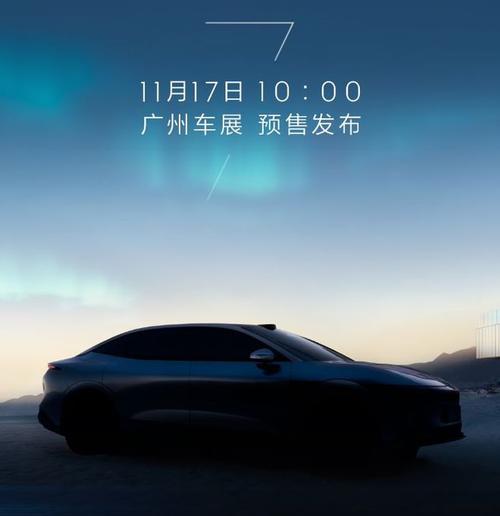 成都290极氪汽车发布智能汽车全域AI，比亚迪的未来服务提升用户体验